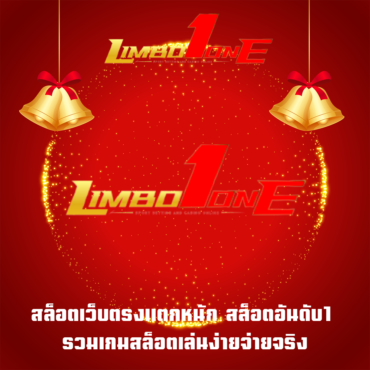 สล็อตเว็บตรงแตกหนัก สล็อตอันดับ1 รวมเกมสล็อตเล่นง่ายจ่ายจริง
