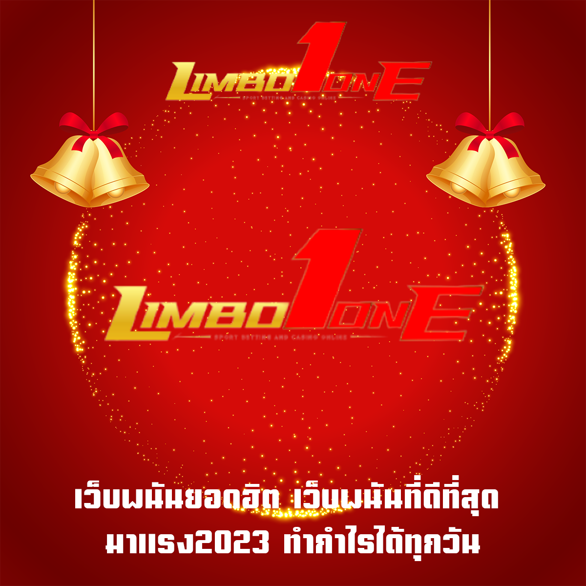 เว็บพนันยอดฮิต เว็บพนันที่ดีที่สุด มาแรง2023 ทำกำไรได้ทุกวัน