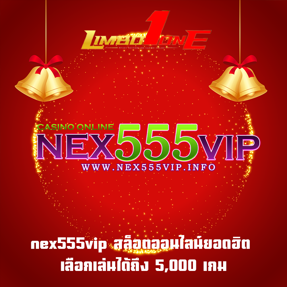 nex555vip