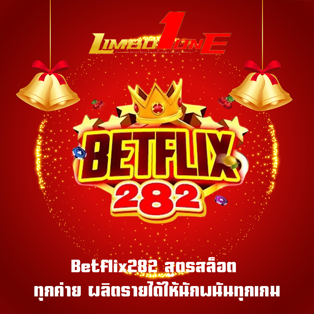 Betflix282