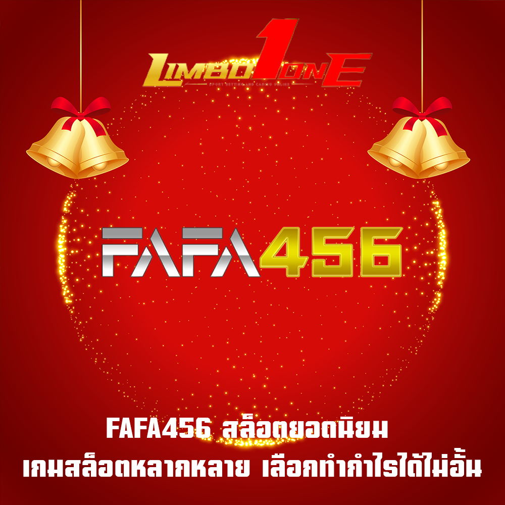FAFA456