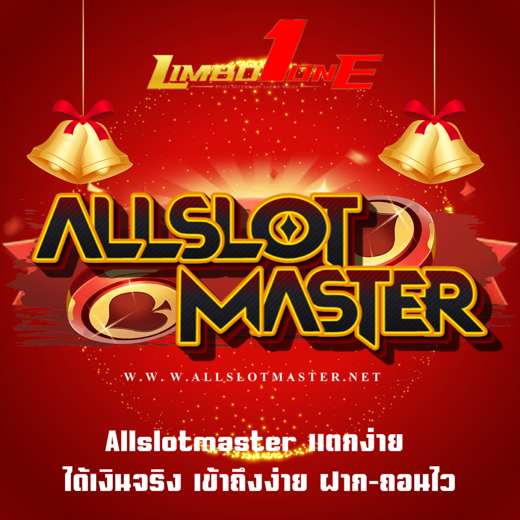 Allslotmaster
