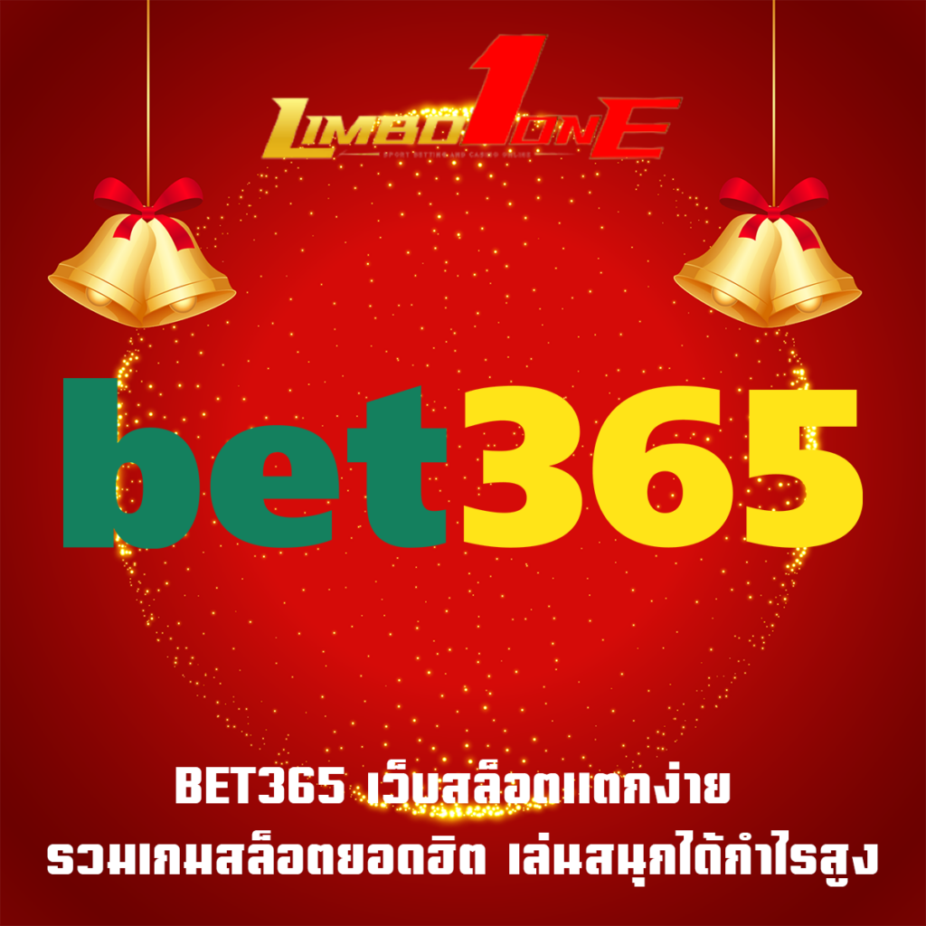 BET365