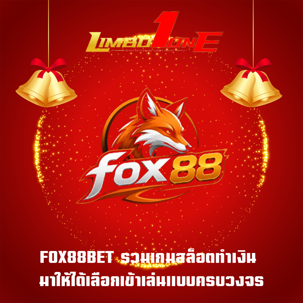 FOX88BET