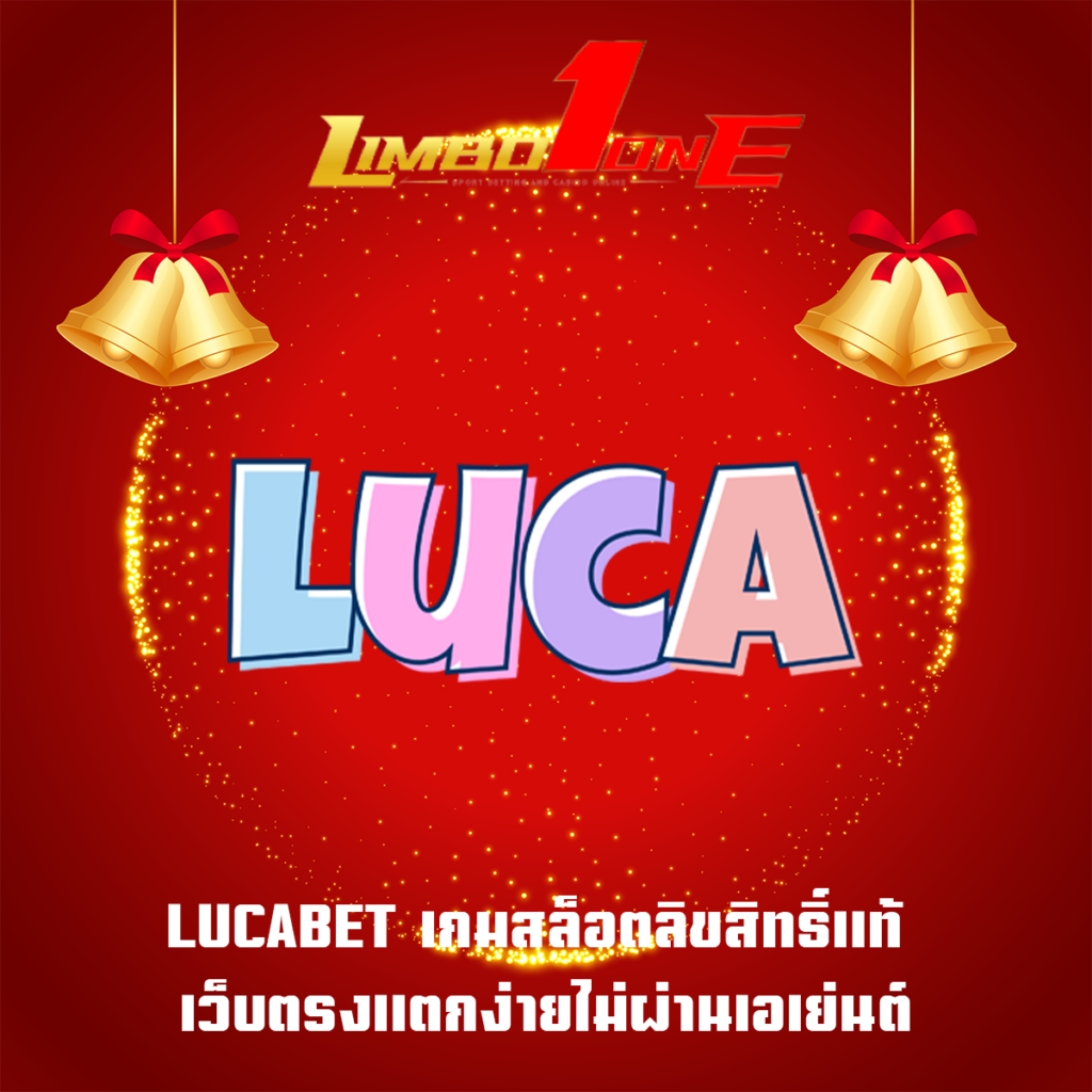 LUCABET