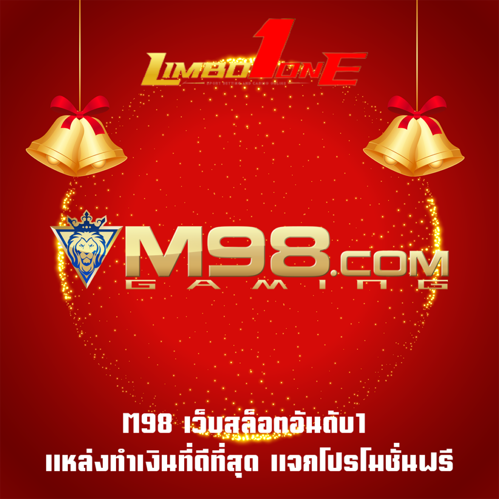 M98