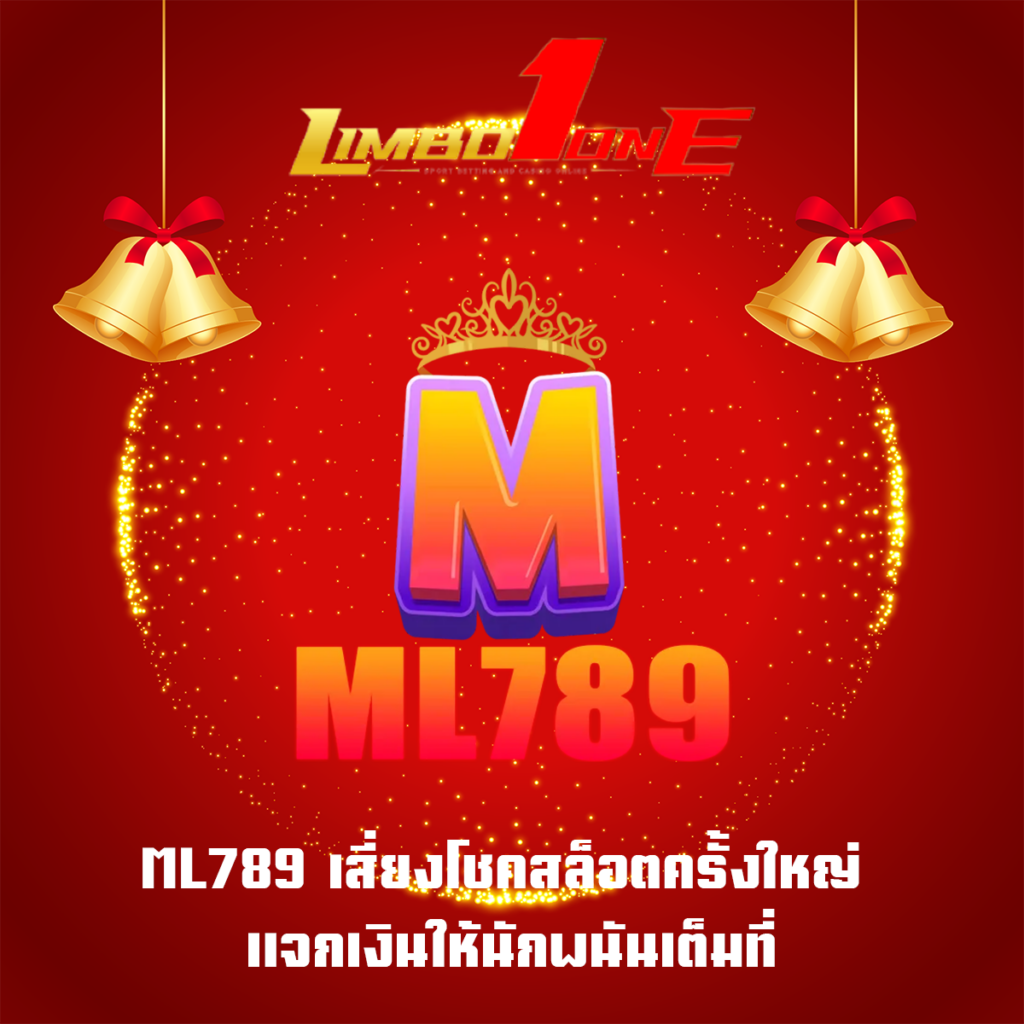 ML789