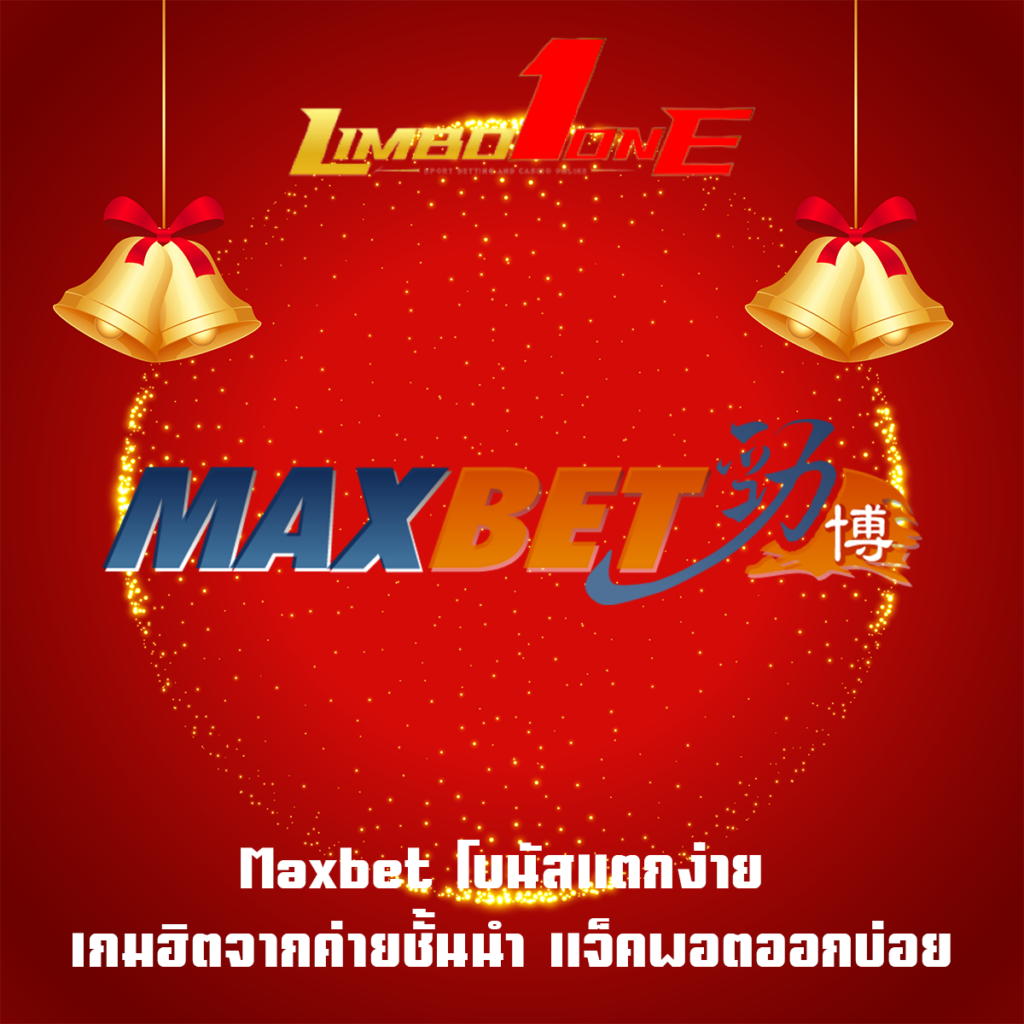 Maxbet