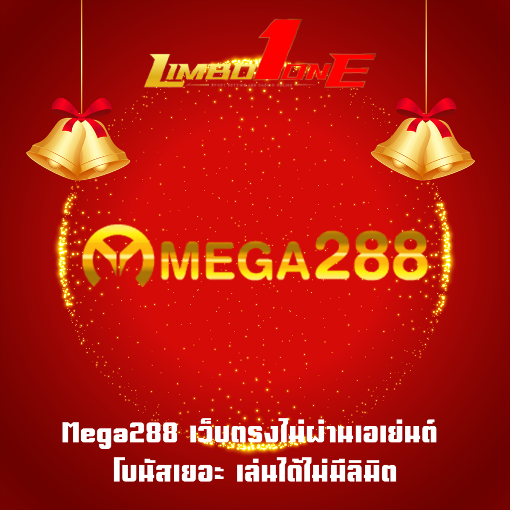 Mega288