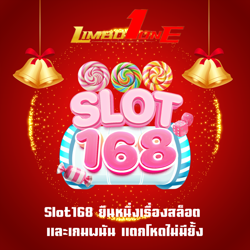 Slot168