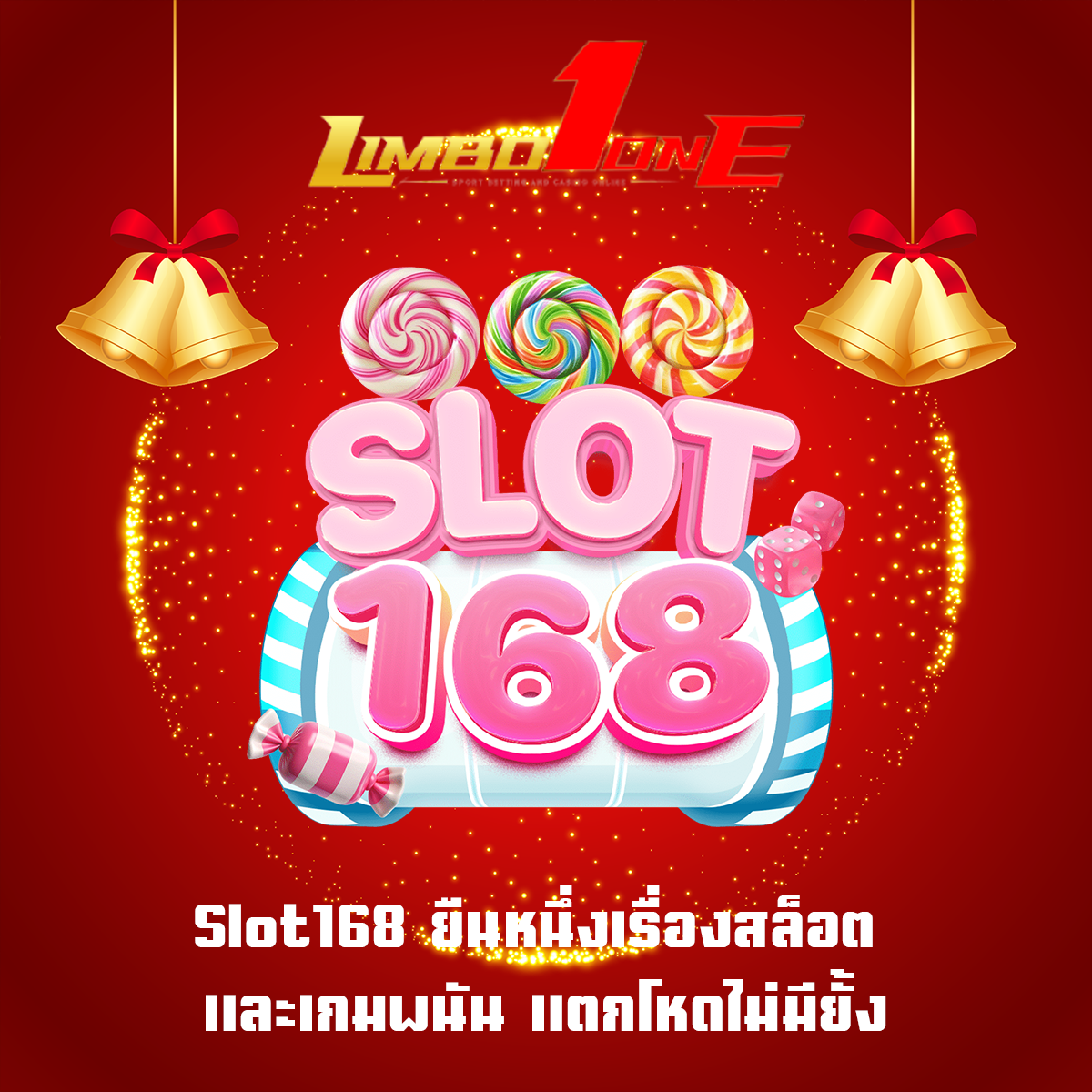 Slot168 ยืนหนึ่งเรื่องสล็อต และเกมพนัน แตกโหดไม่มียั้ง