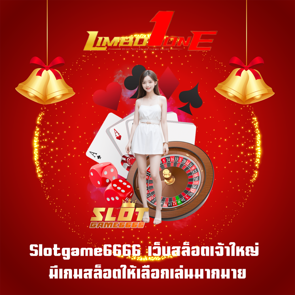 Slotgame6666