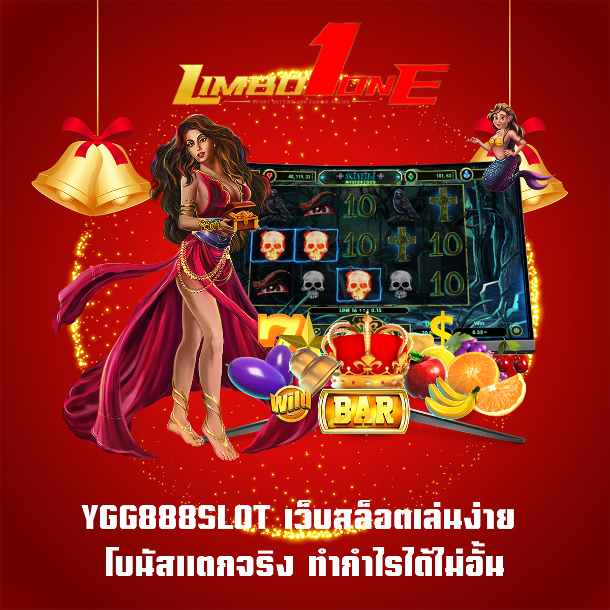 YGG888SLOT เว็บสล็อตเล่นง่าย โบนัสแตกจริง ทำกำไรได้ไม่อั้น