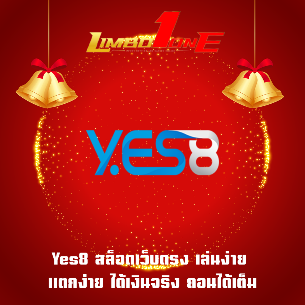 Yes8
