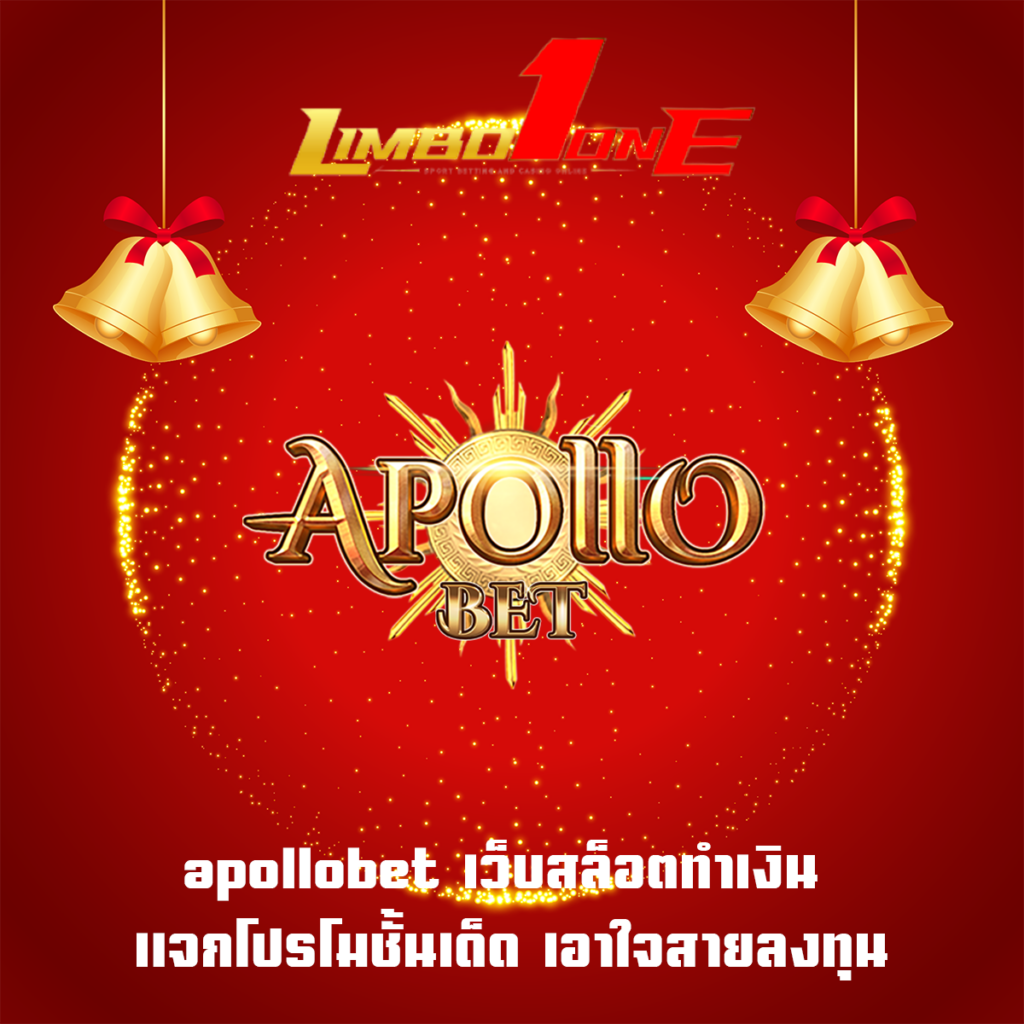 apollobet