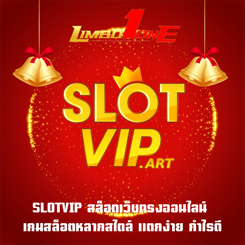 SLOTVIP