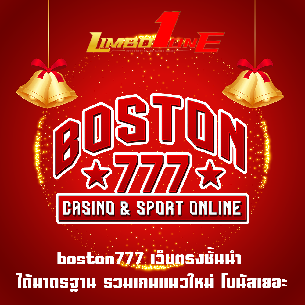 boston777