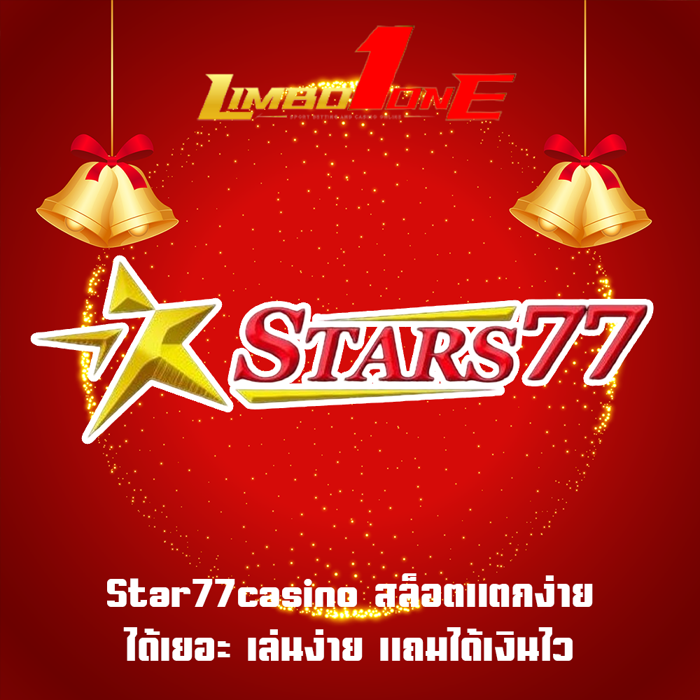 Star77casino
