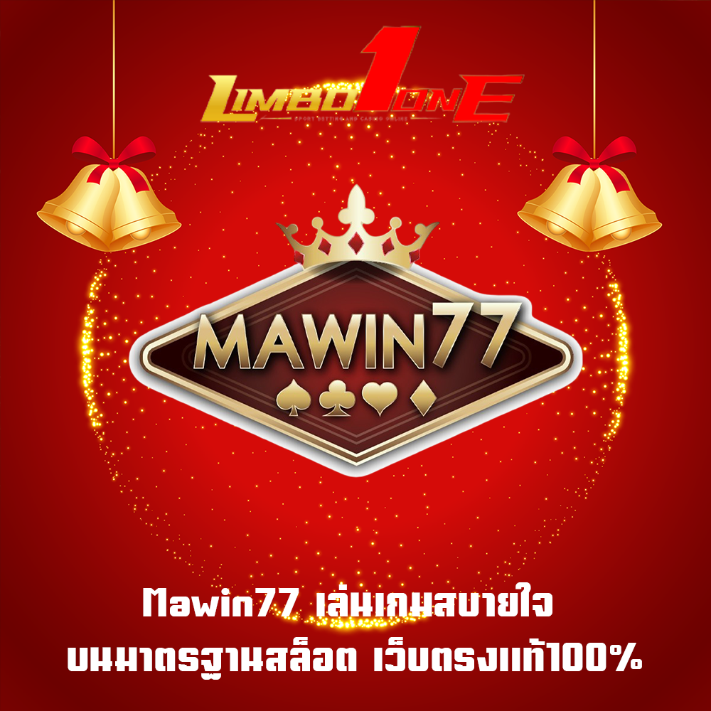 Mawin77