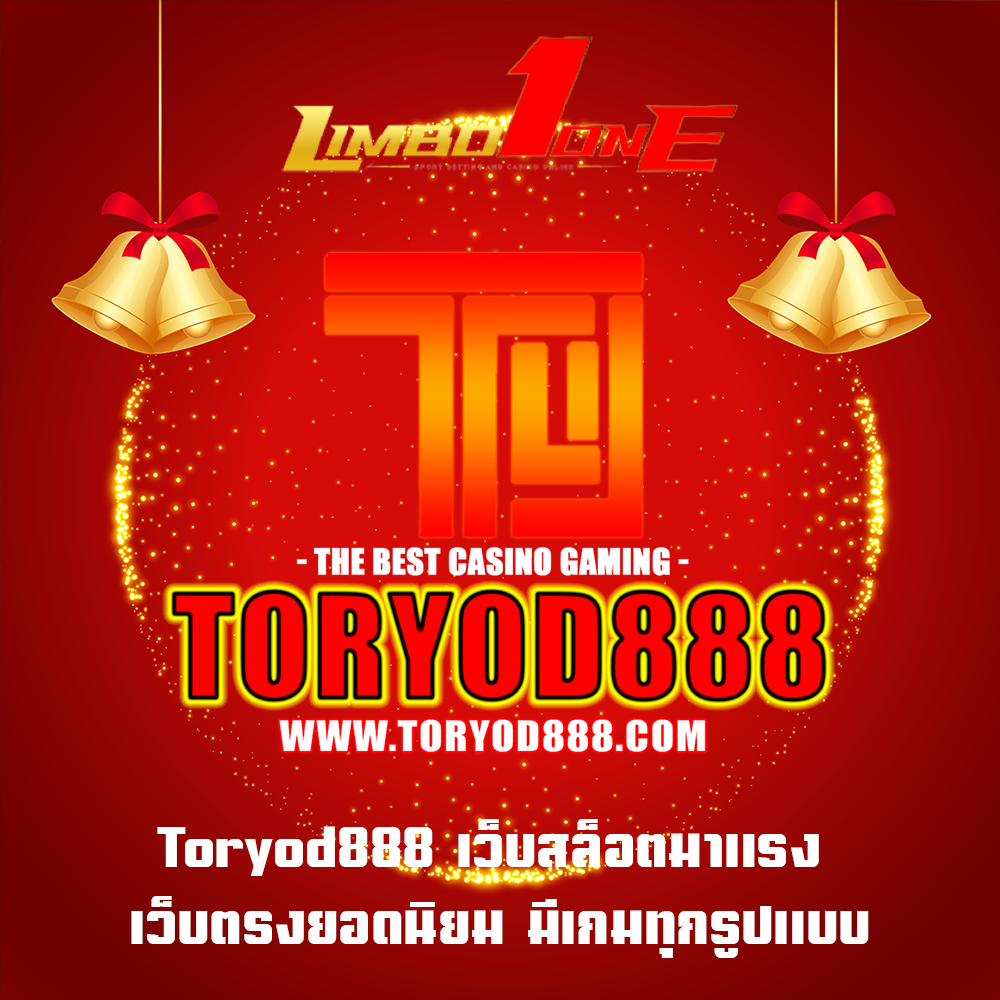 Toryod888