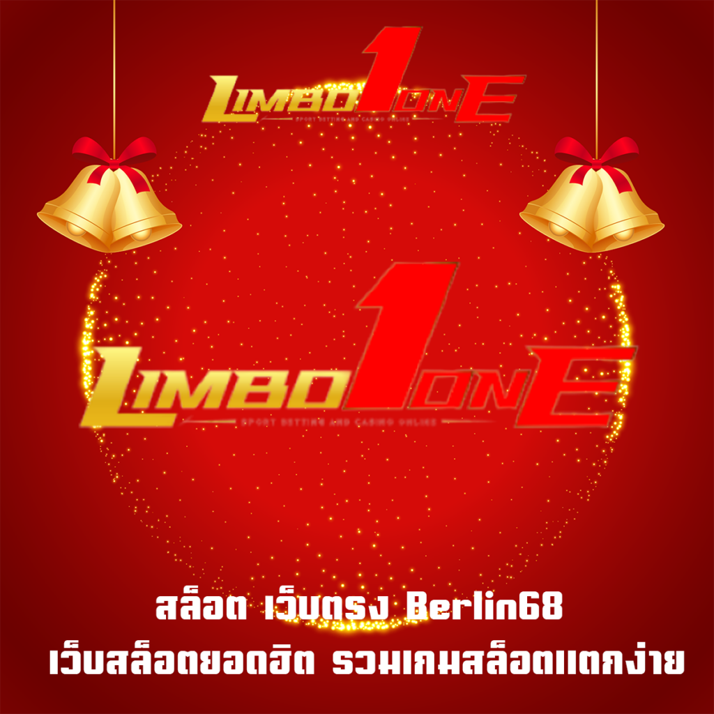 สล็อต เว็บตรง