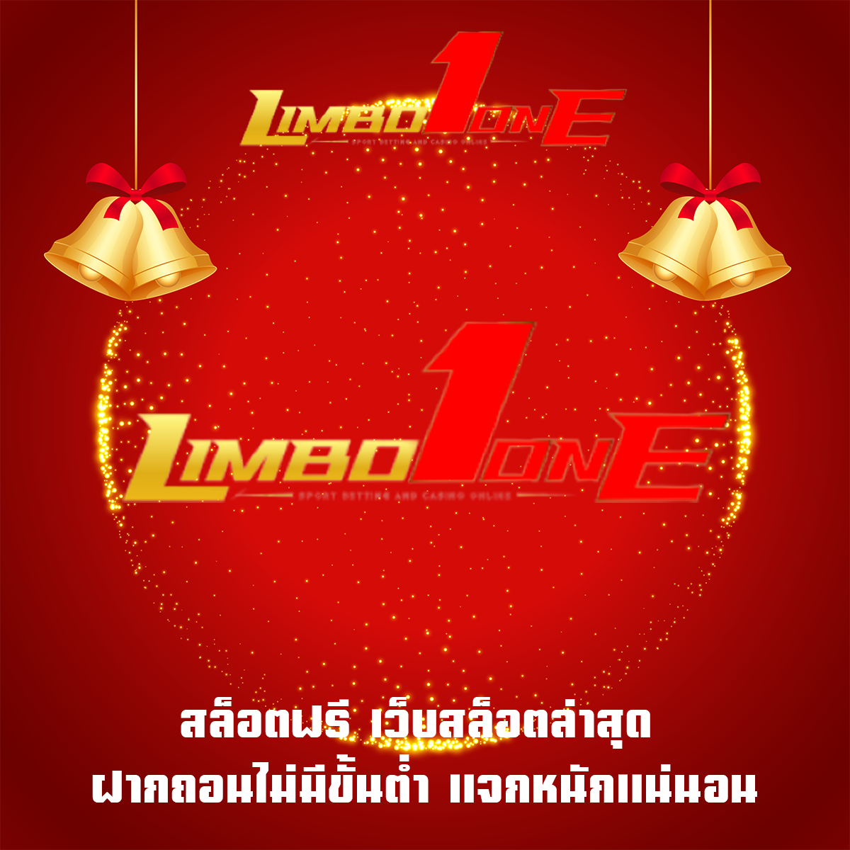 สล็อตฟรี เว็บสล็อตล่าสุด ฝากถอนไม่มีขั้นต่ำ แจกหนักแน่นอน