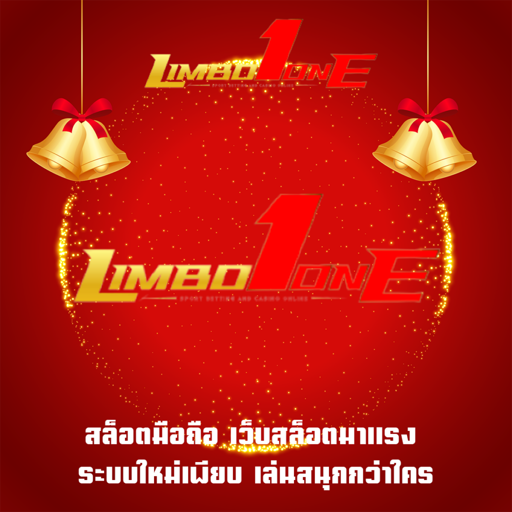 สล็อตมือถือ