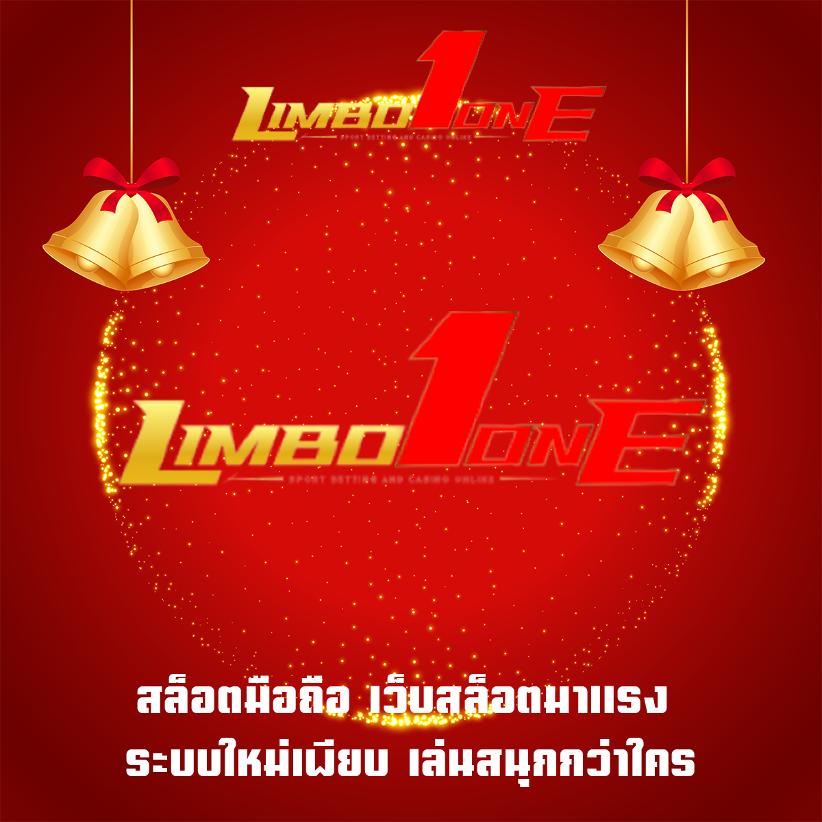 สล็อตมือถือ เว็บสล็อตมาแรง ระบบใหม่เพียบ เล่นสนุกกว่าใคร