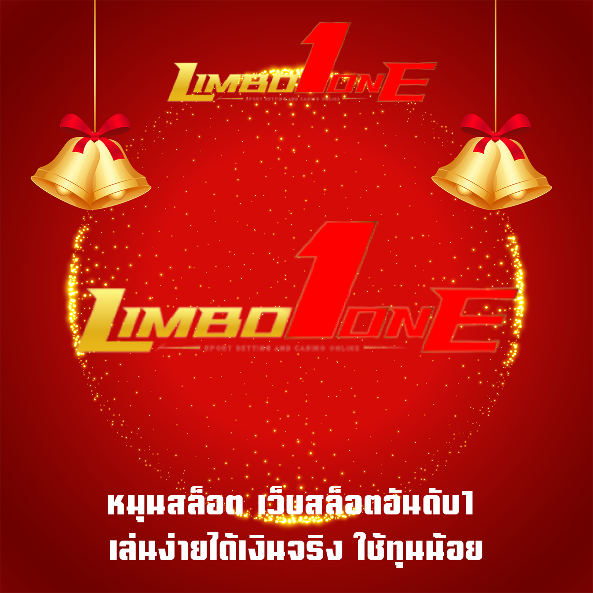 หมุนสล็อต เว็บสล็อตอันดับ1 เล่นง่ายได้เงินจริง ใช้ทุนน้อย