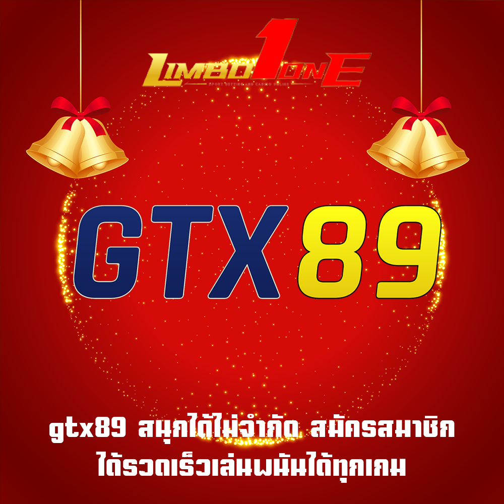 gtx89