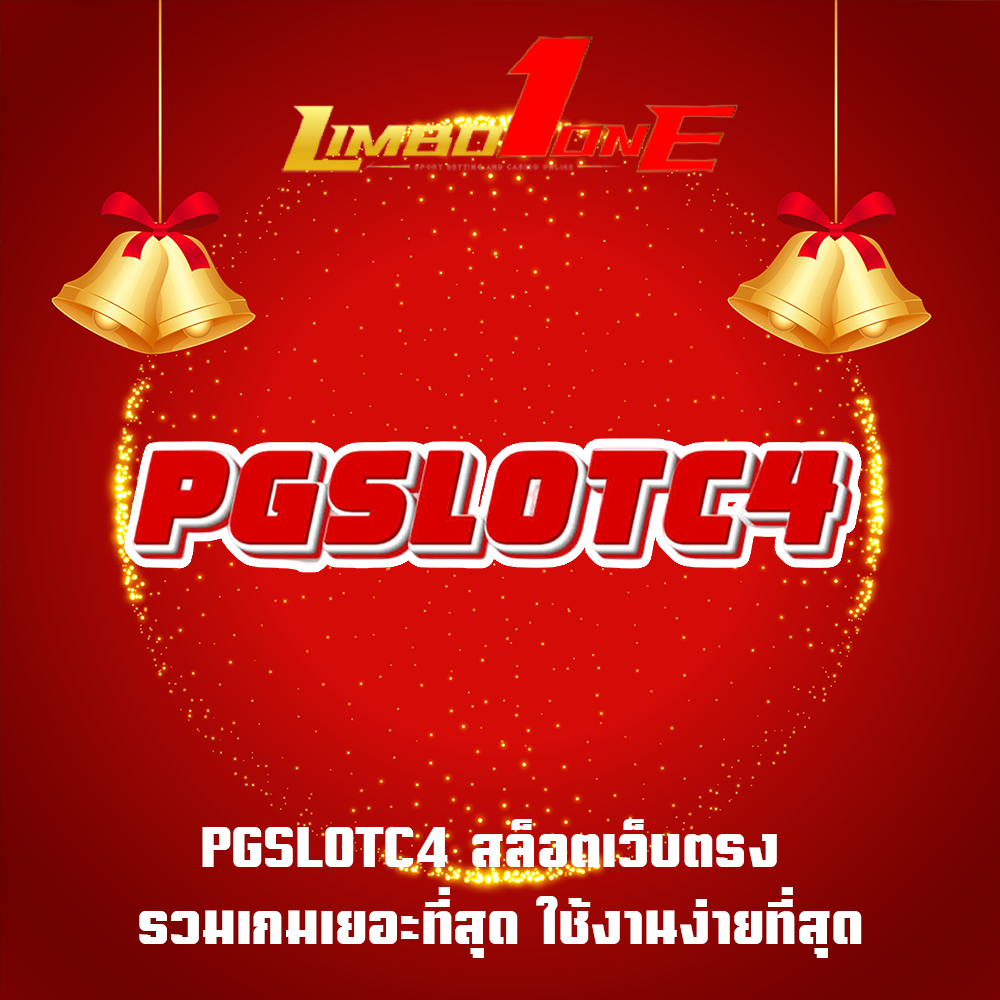 PGSLOTC4