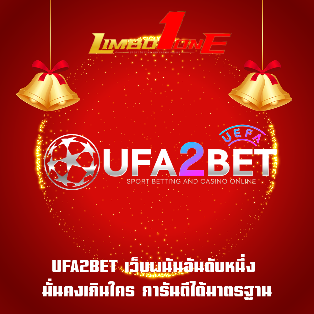 UFA2BET