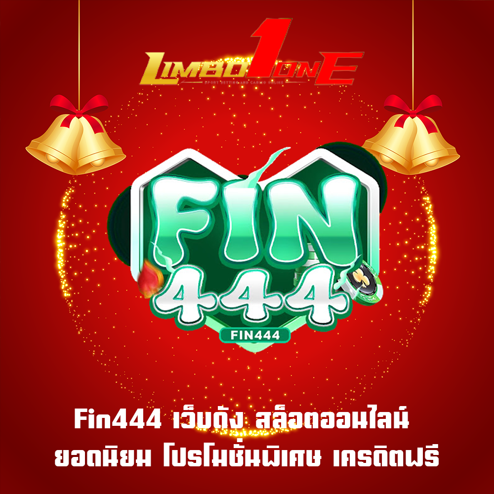 Fin444