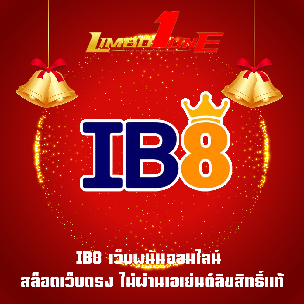 IB8