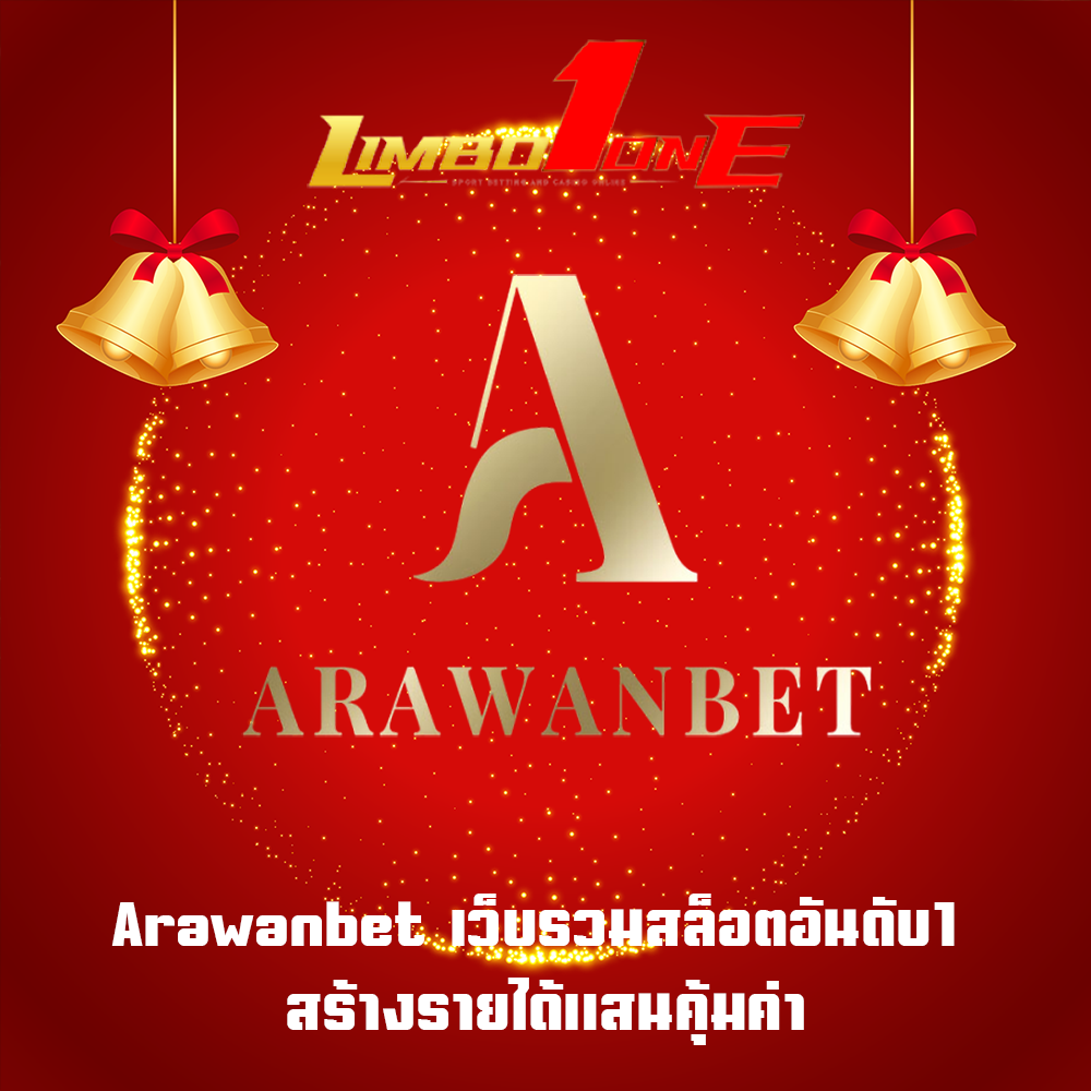 Arawanbet