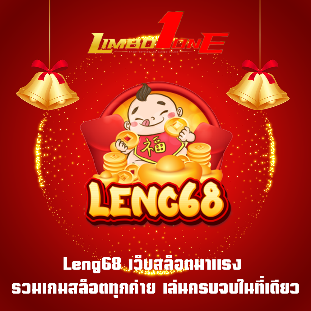 Leng68