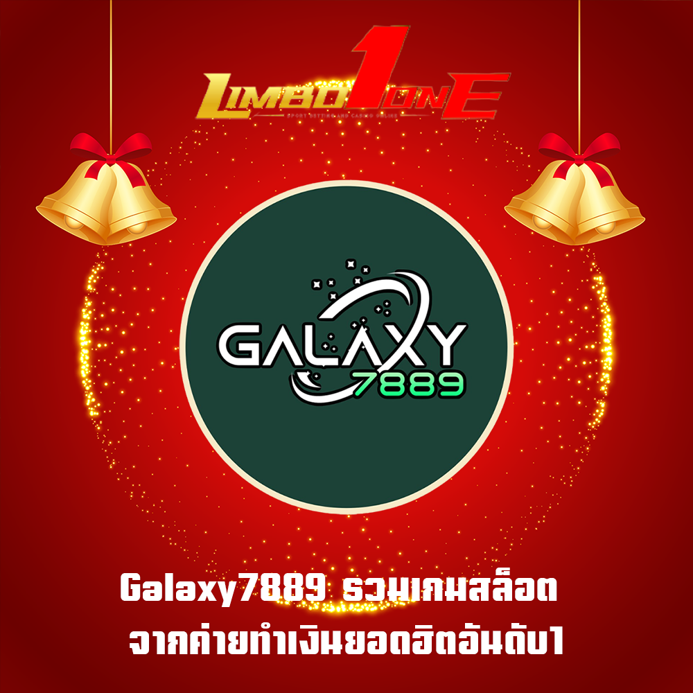 Galaxy7889