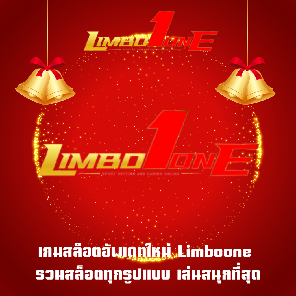 เกมสล็อตอัพเดทใหม่