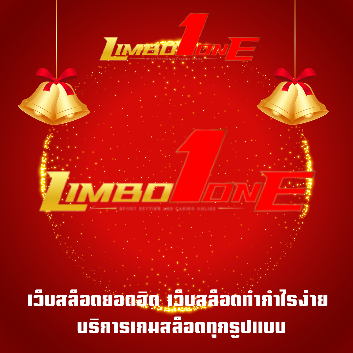 เว็บสล็อตยอดฮิต เว็บสล็อตทำกำไรง่าย บริการเกมสล็อตทุกรูปแบบ