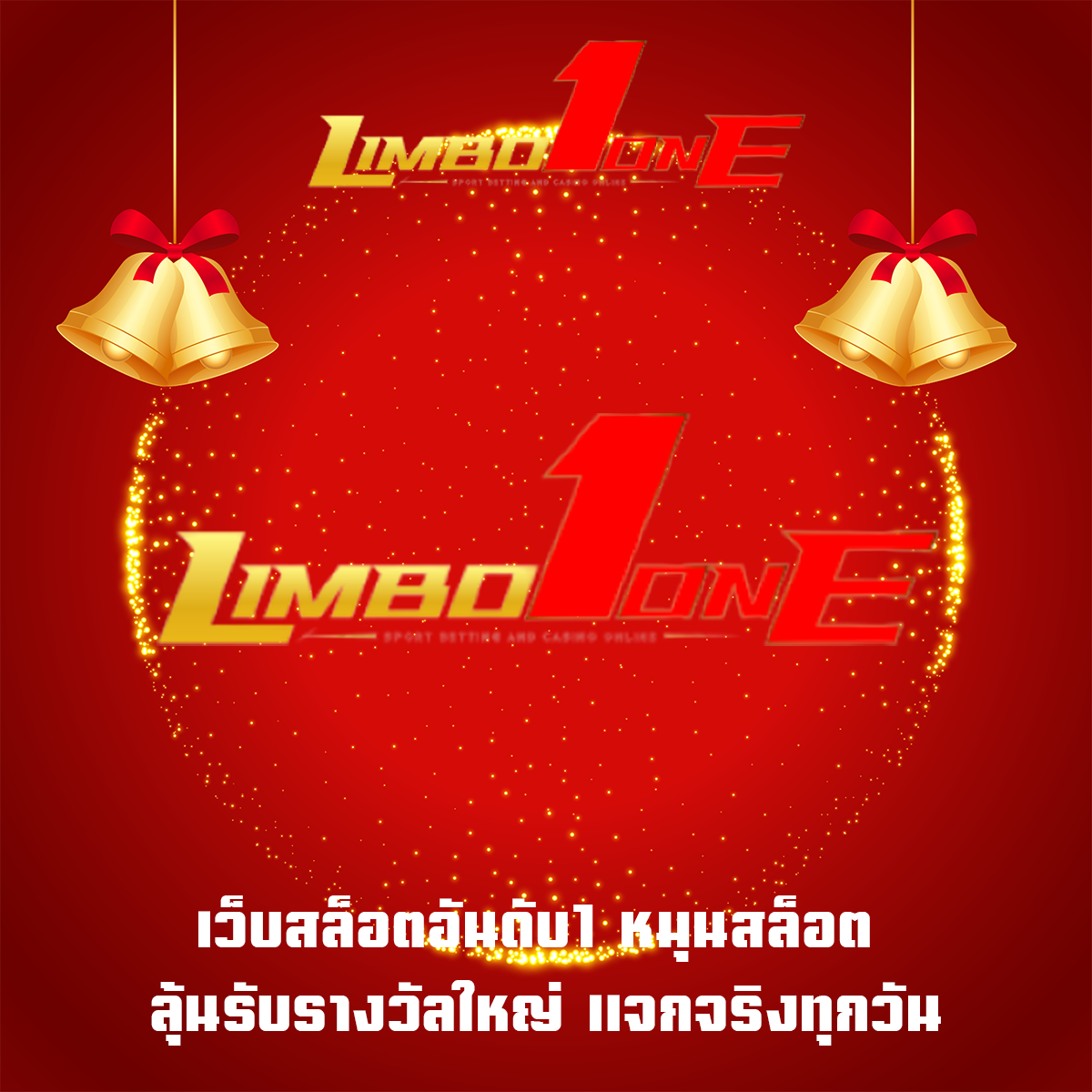 เว็บสล็อตอันดับ1 หมุนสล็อต ลุ้นรับรางวัลใหญ่ แจกจริงทุกวัน