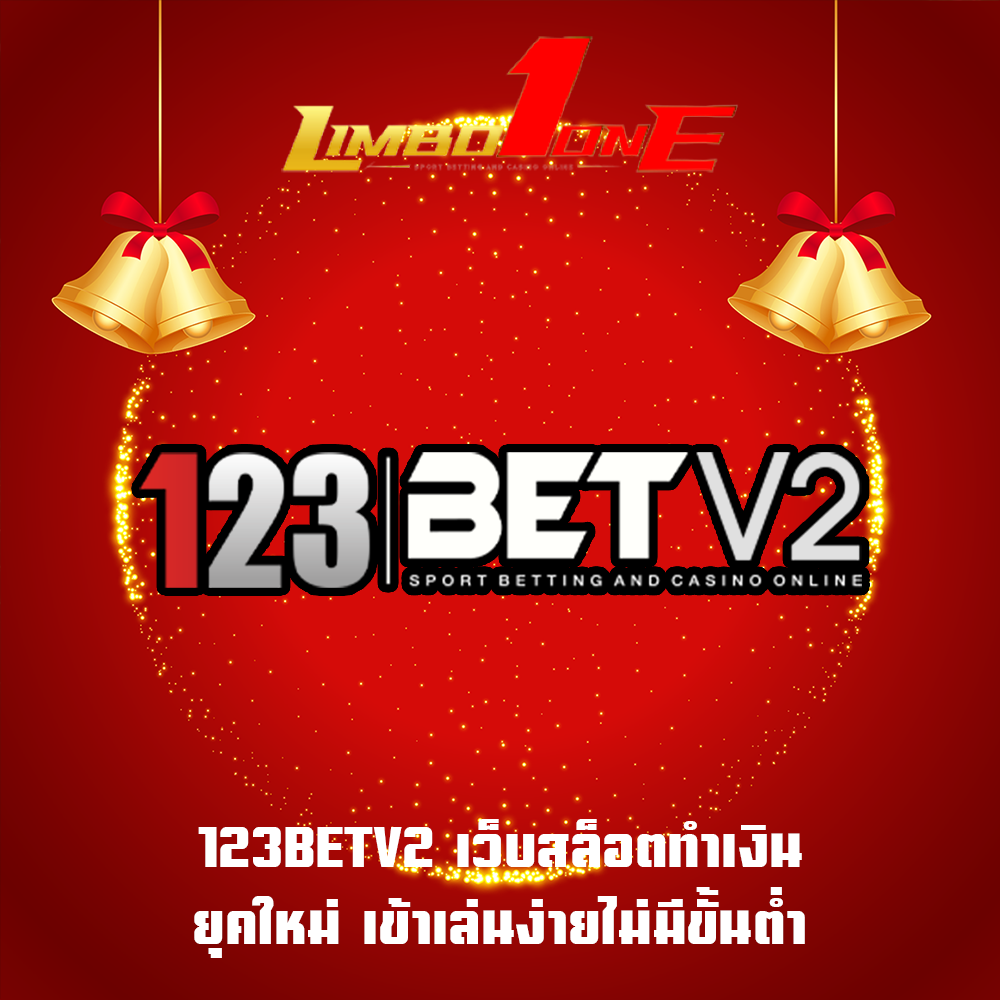 123BETV2