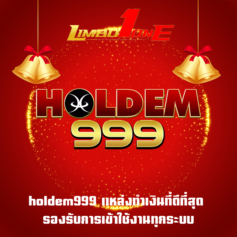 holdem999