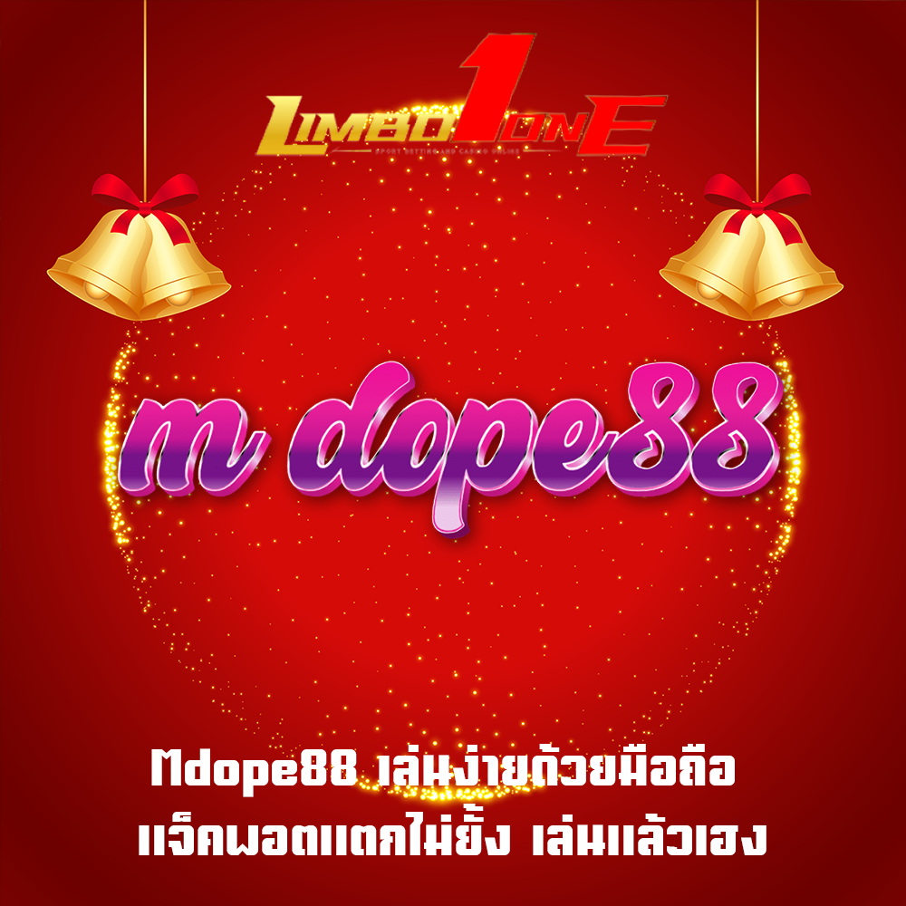 Mdope88
